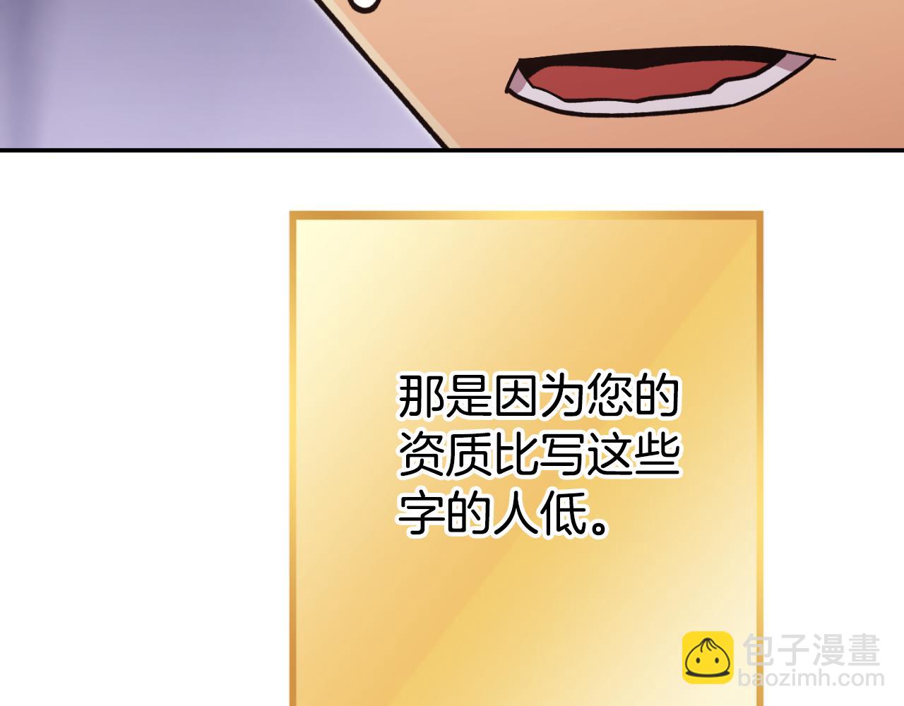 第192话 消灭终极龙203