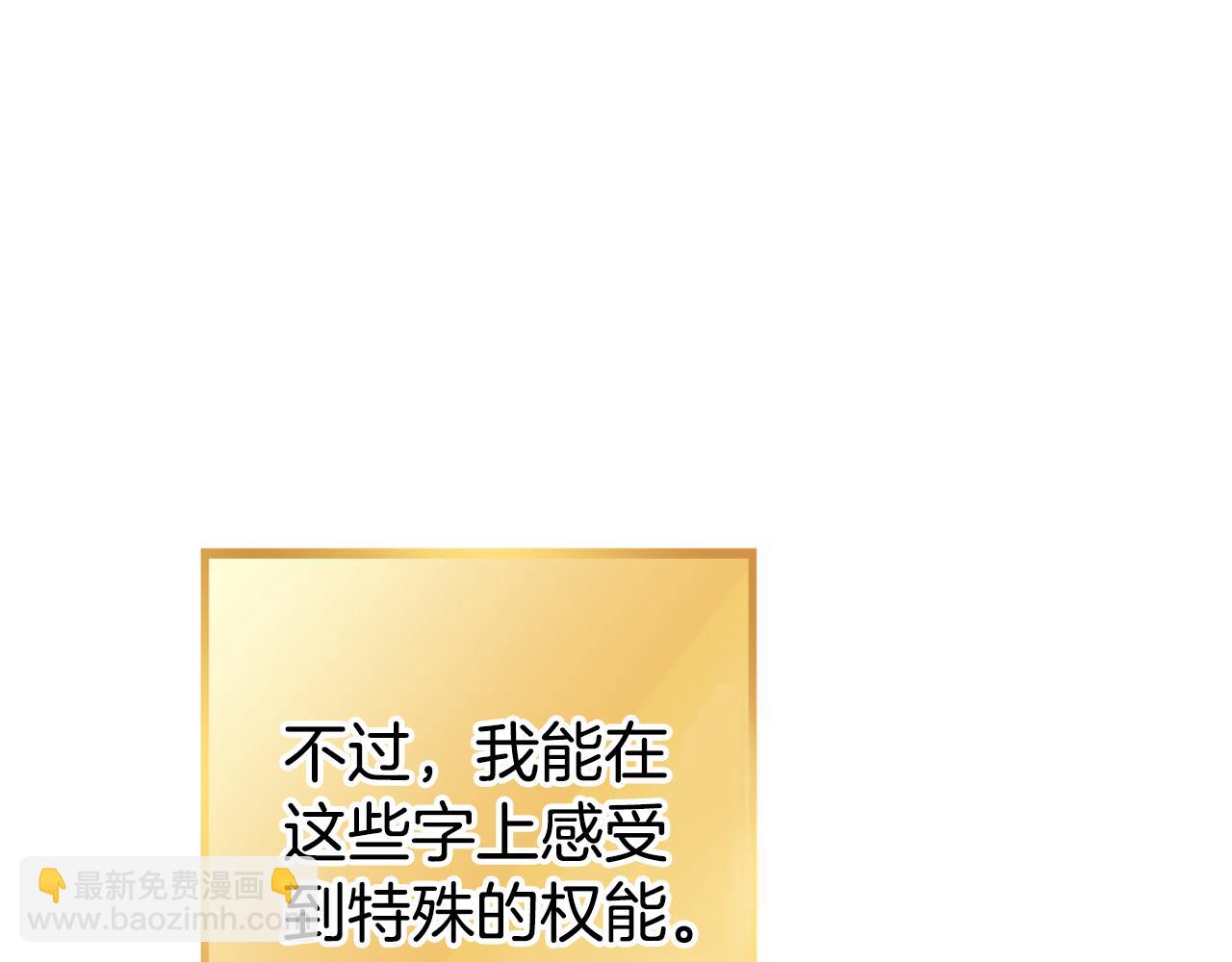 第192话 消灭终极龙205
