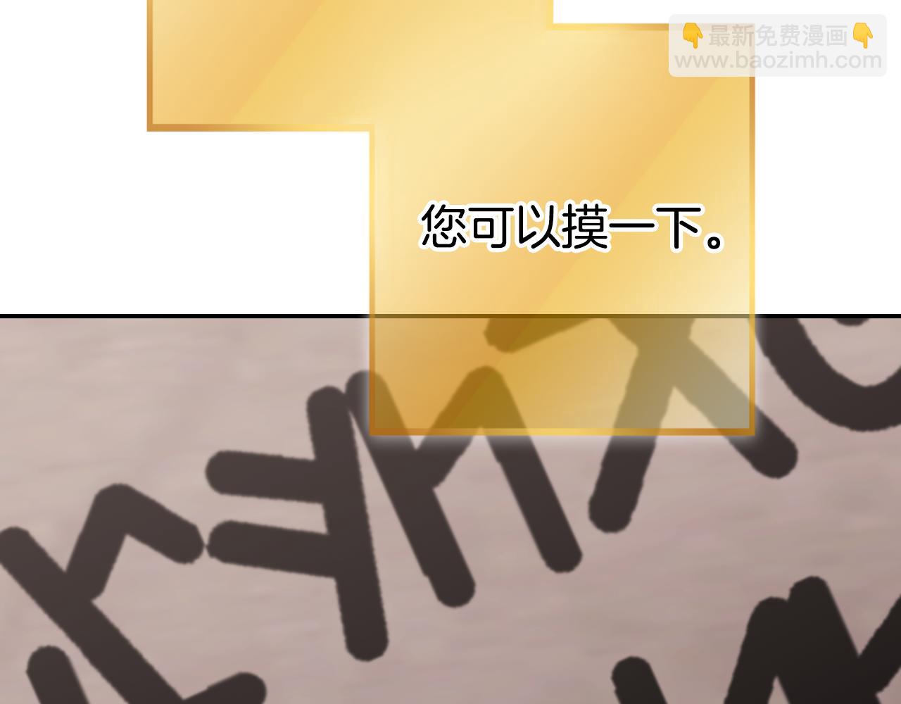 第192话 消灭终极龙206