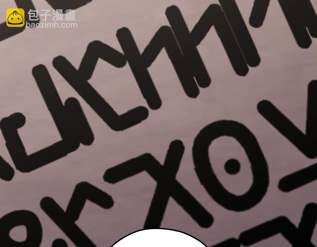 第192话 消灭终极龙207