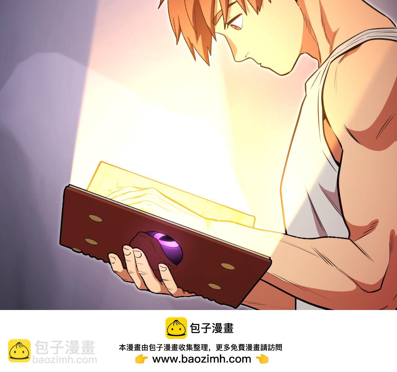 第192话 消灭终极龙210