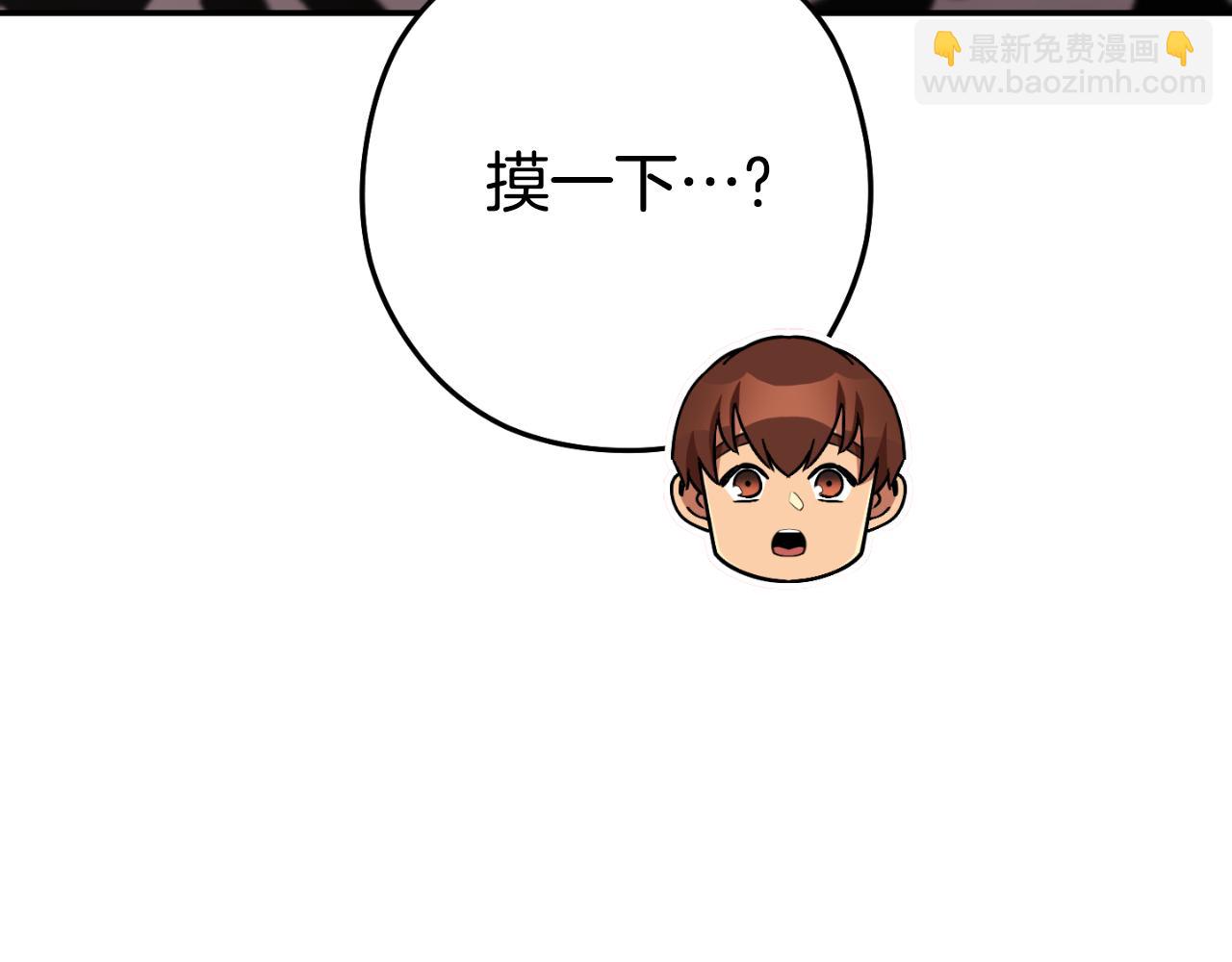 第192话 消灭终极龙212