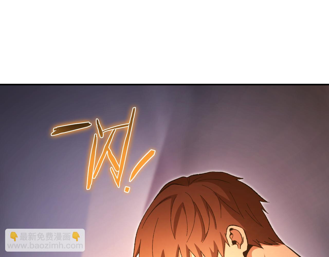 第192话 消灭终极龙213