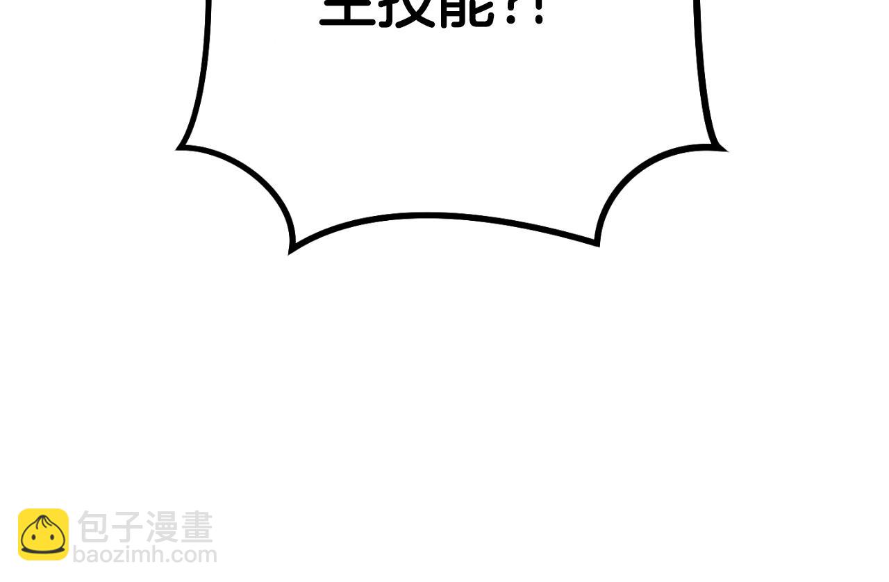 第192话 消灭终极龙220