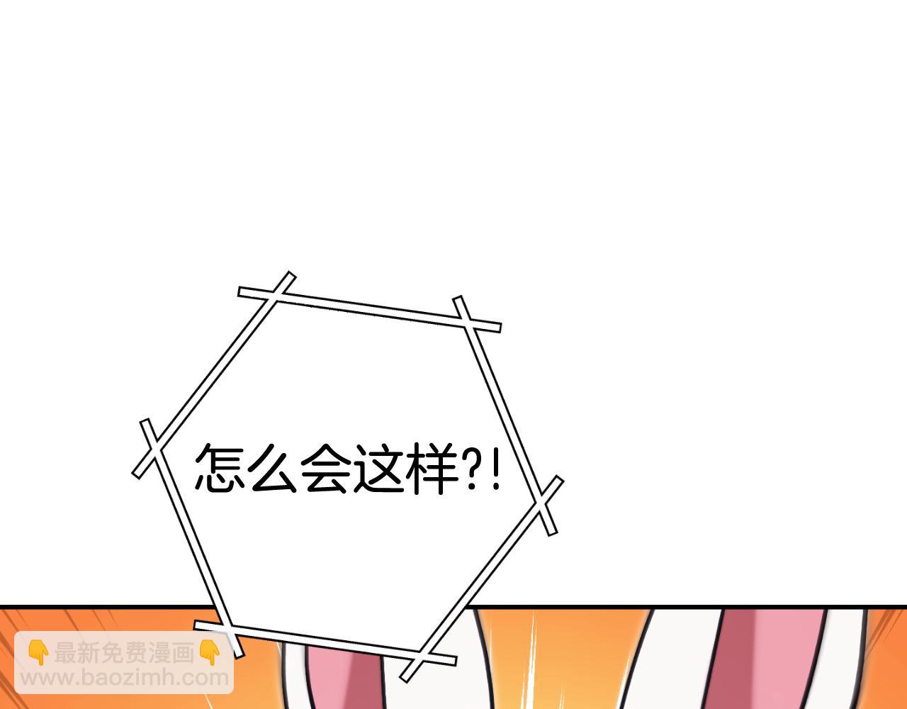 第192话 消灭终极龙221