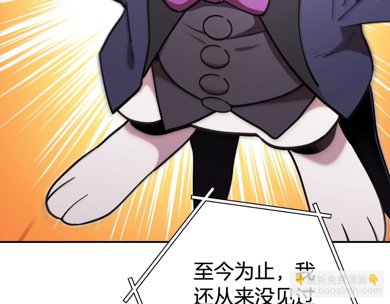 第192话 消灭终极龙223