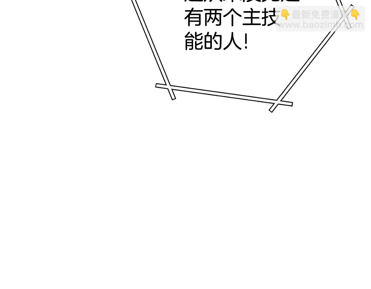 第192话 消灭终极龙224