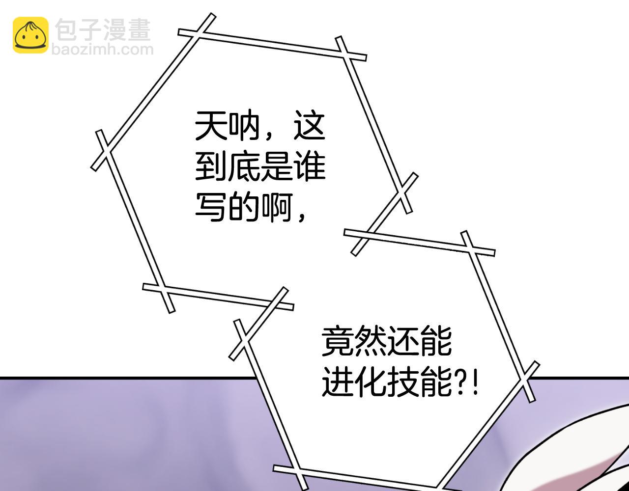 第192话 消灭终极龙225