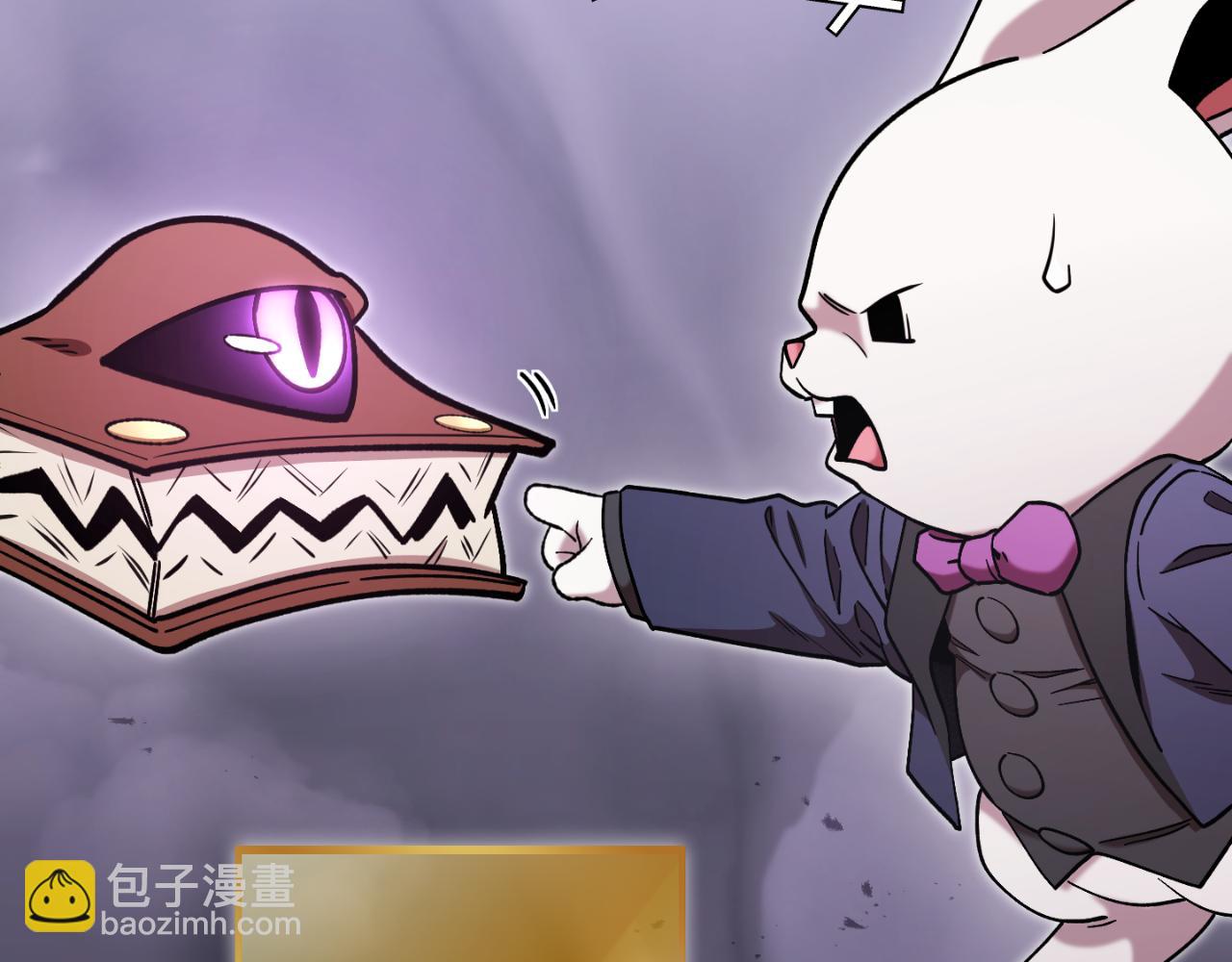 第192话 消灭终极龙226