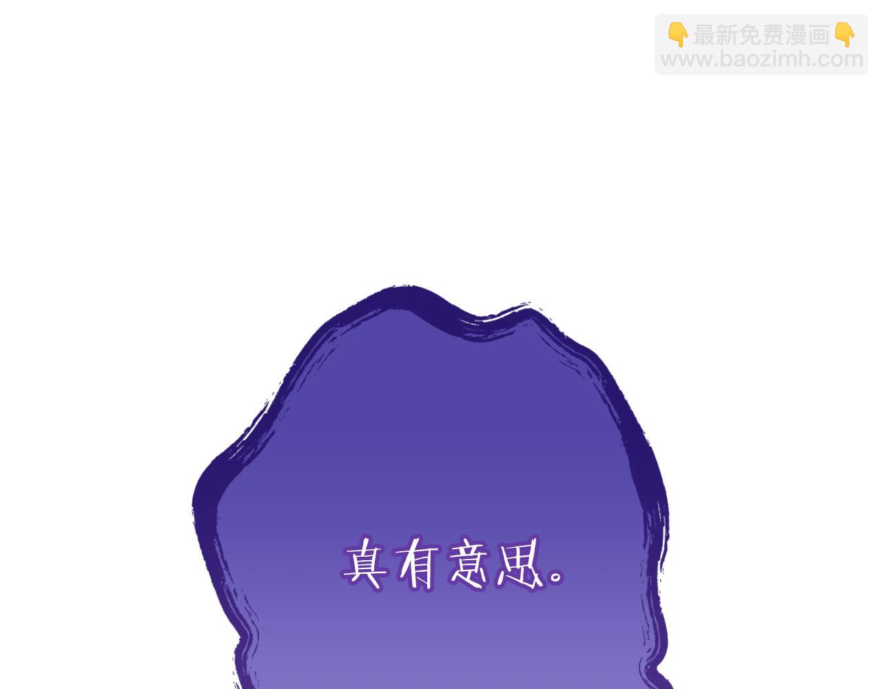 第192话 消灭终极龙228