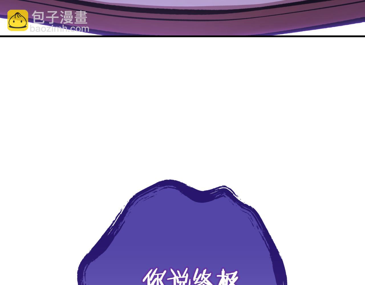 第192话 消灭终极龙230