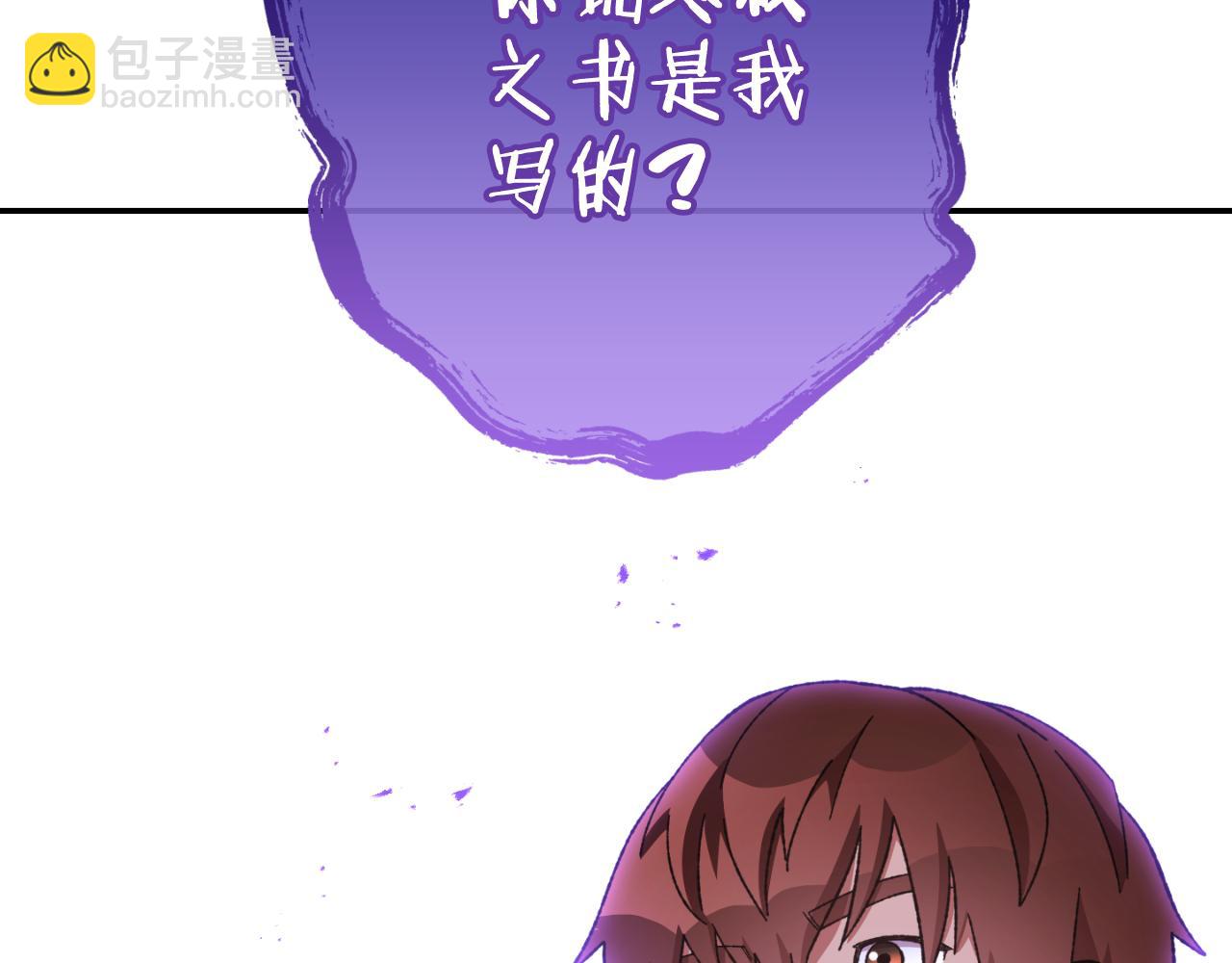 第192话 消灭终极龙231