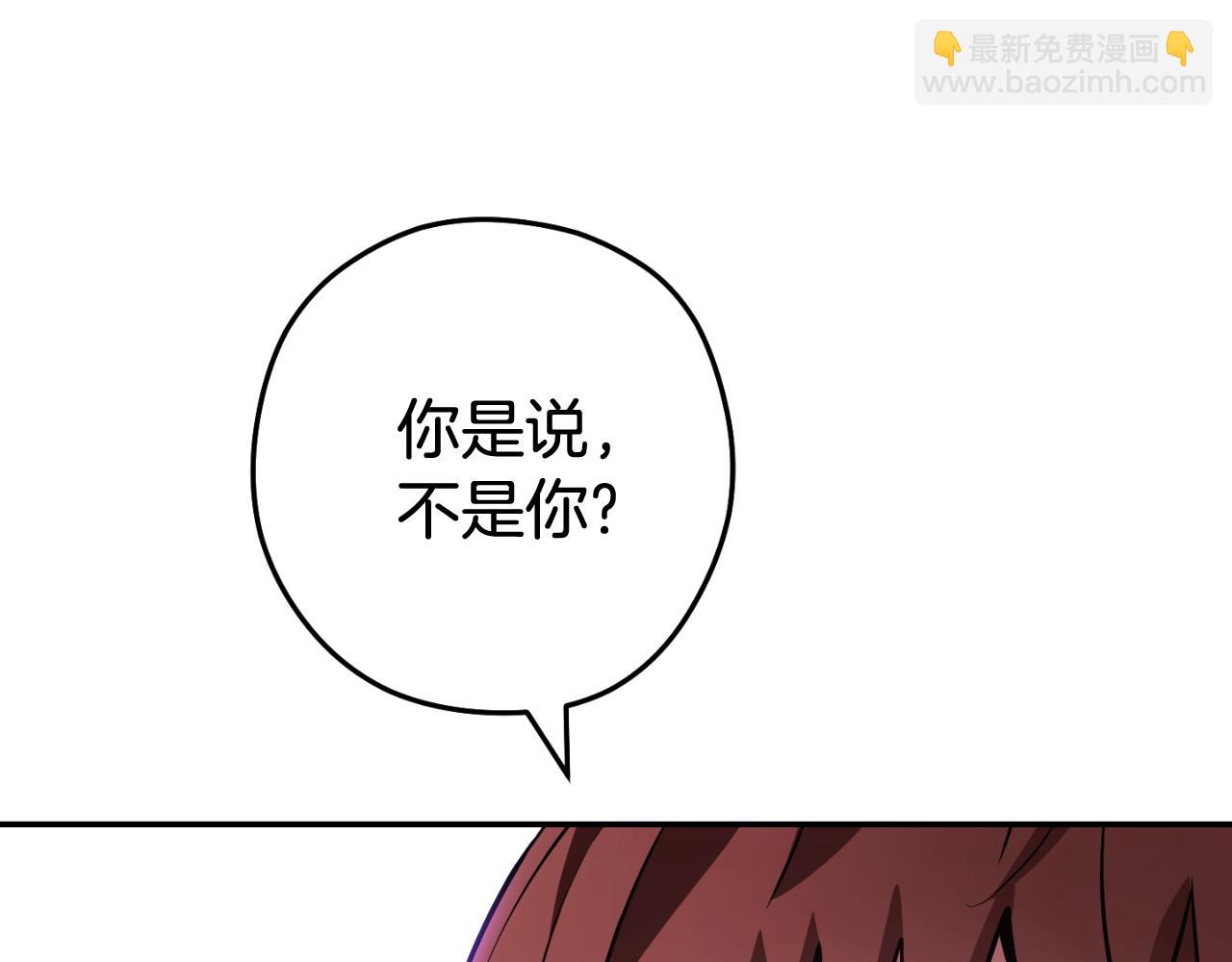 第192话 消灭终极龙234