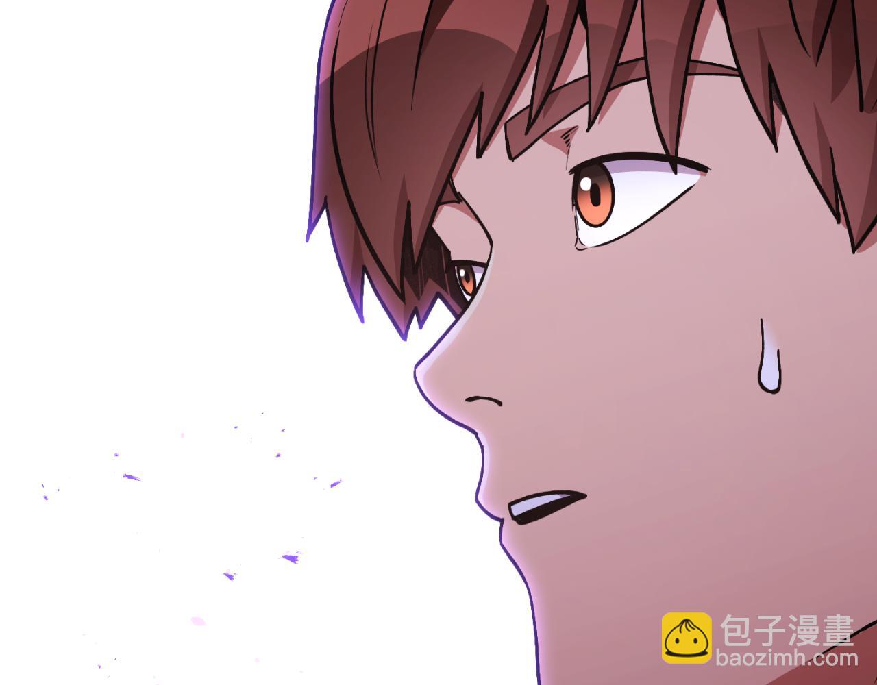 第192话 消灭终极龙235