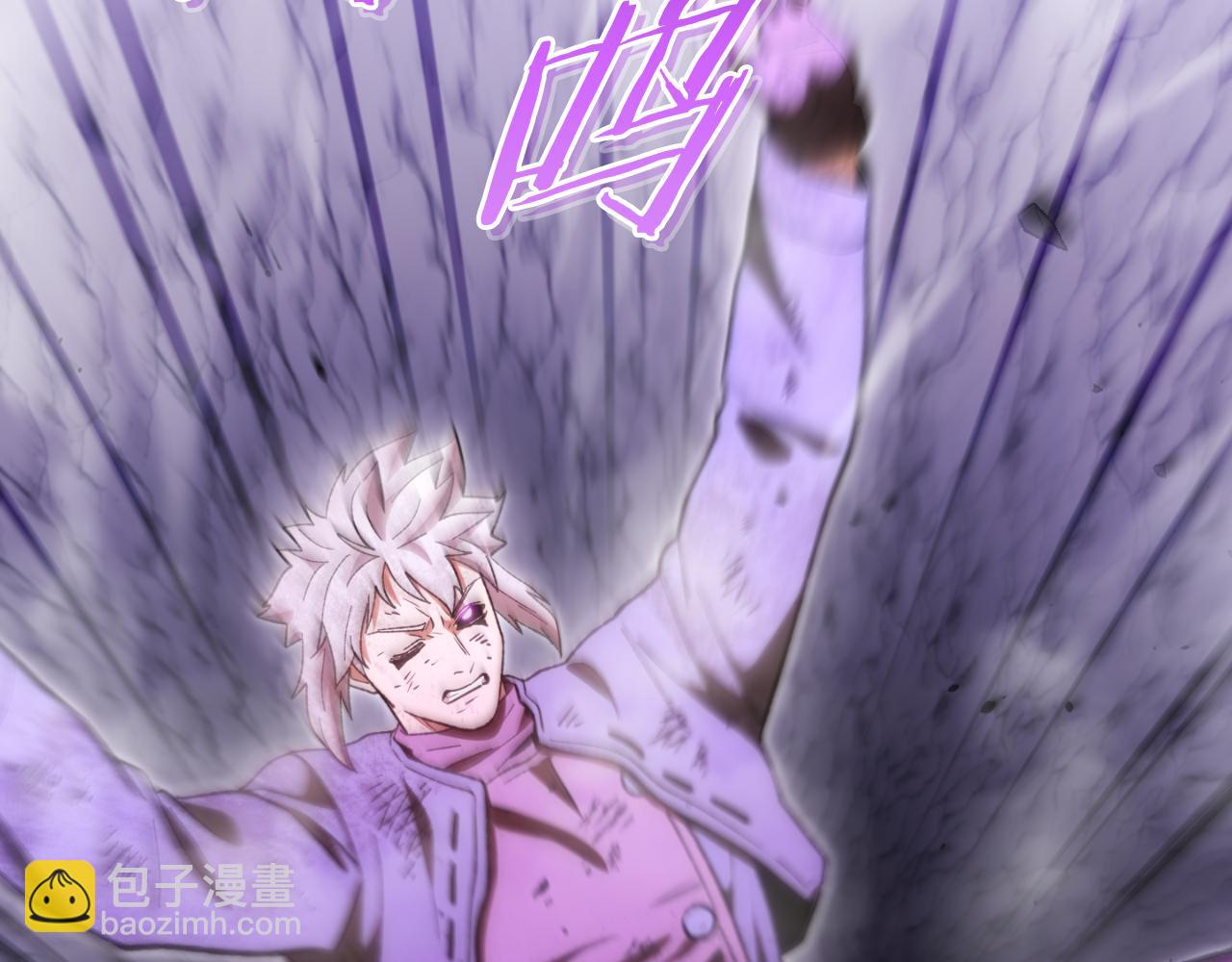 第192话 消灭终极龙24