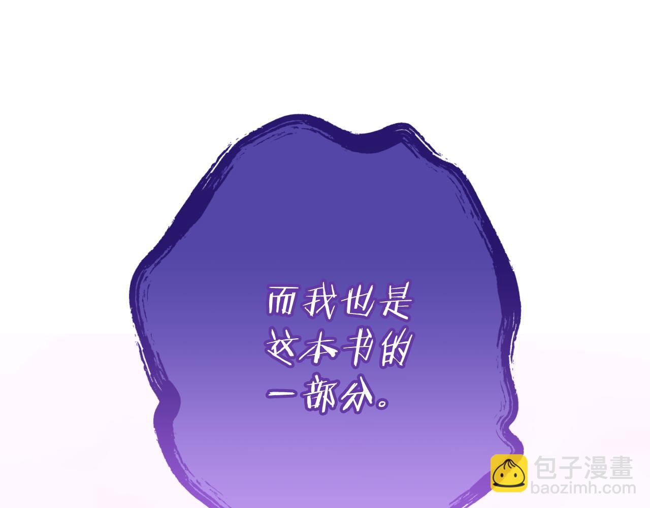 第192话 消灭终极龙241