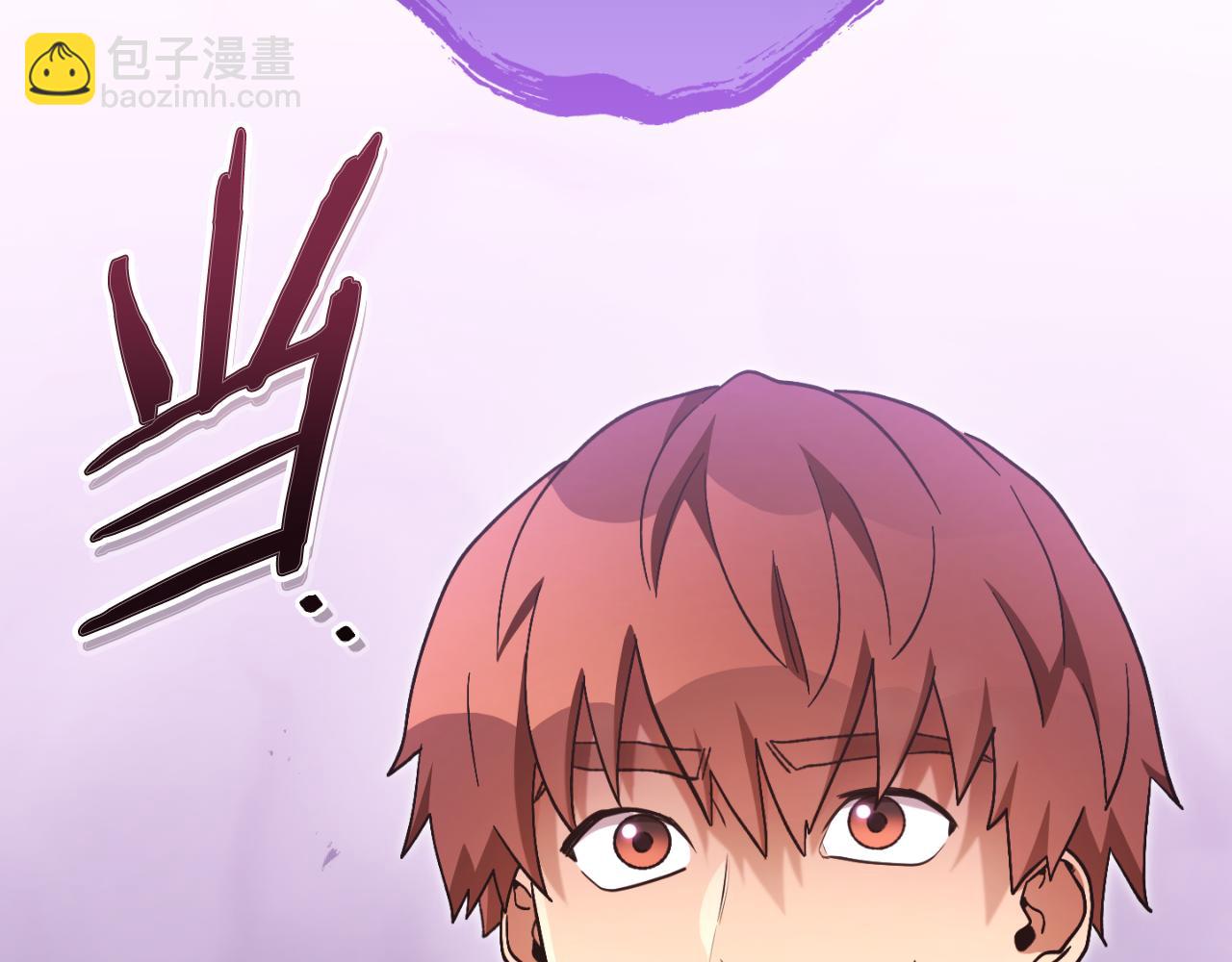 第192话 消灭终极龙242