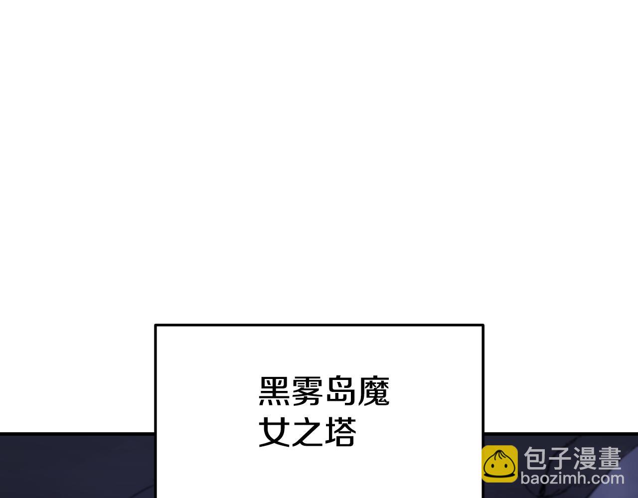 第192话 消灭终极龙245