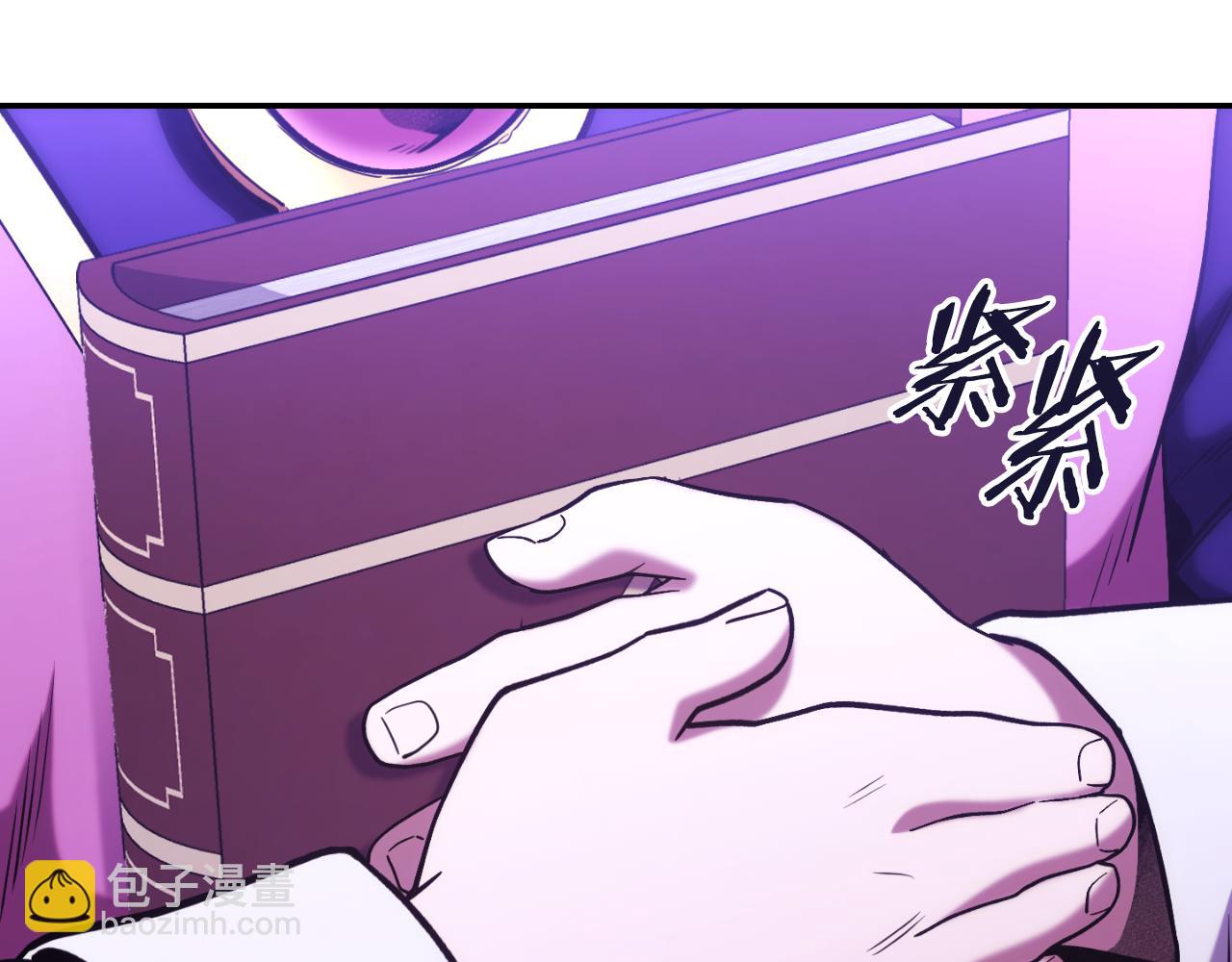第192话 消灭终极龙253