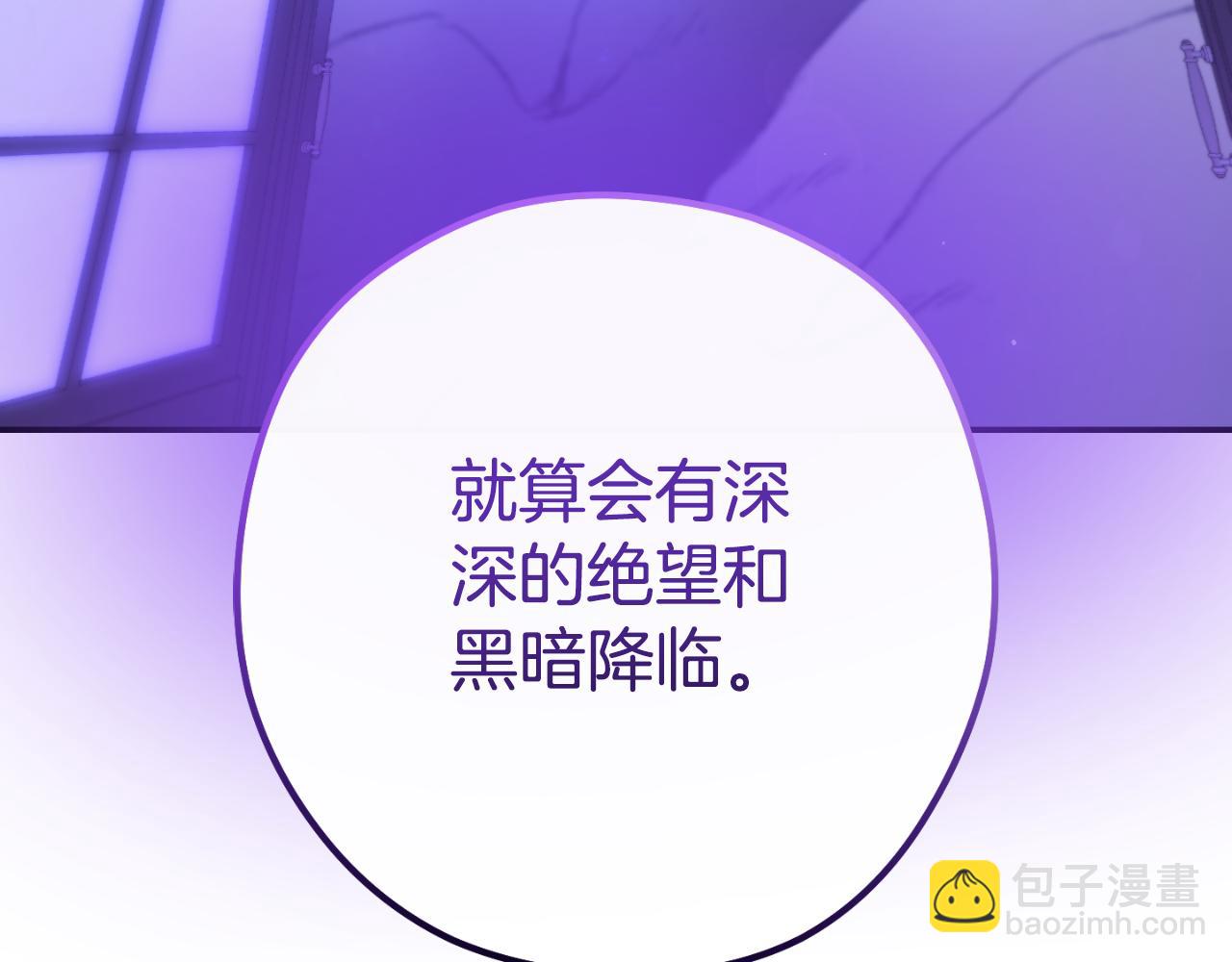 第192话 消灭终极龙257
