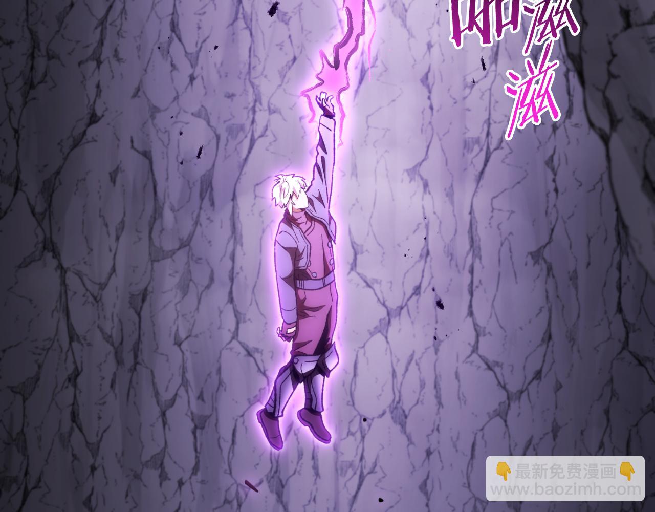 第192话 消灭终极龙34