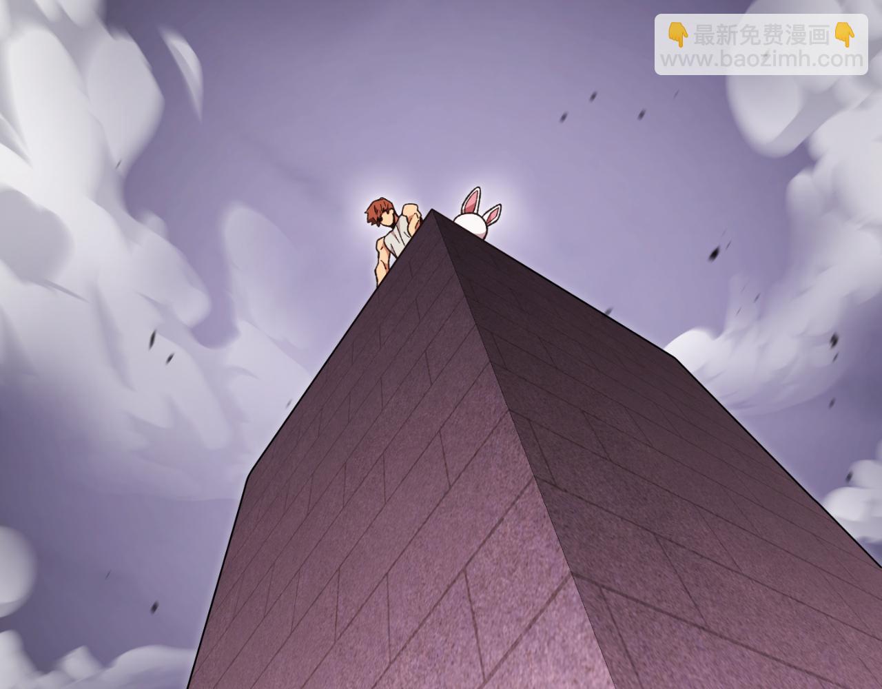 第192话 消灭终极龙50