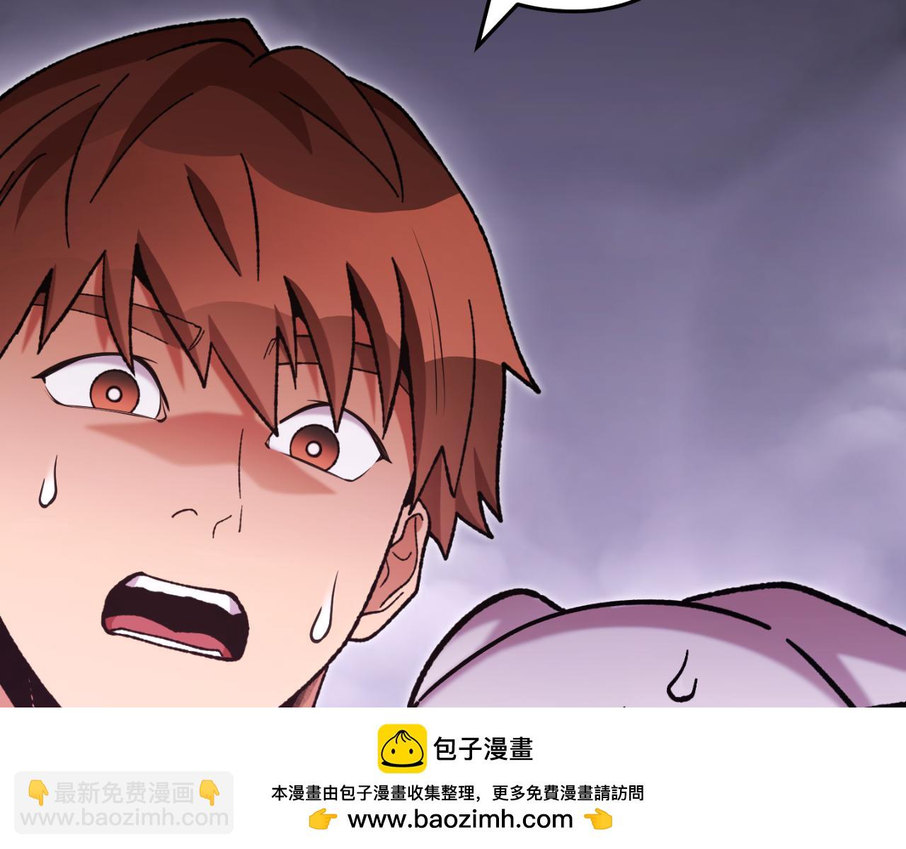 第192话 消灭终极龙53