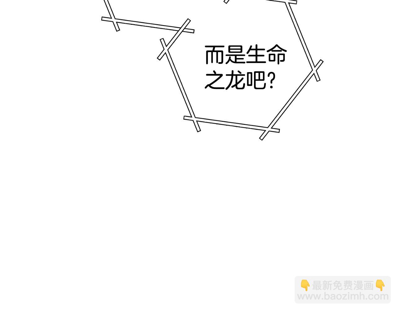 第192话 消灭终极龙55