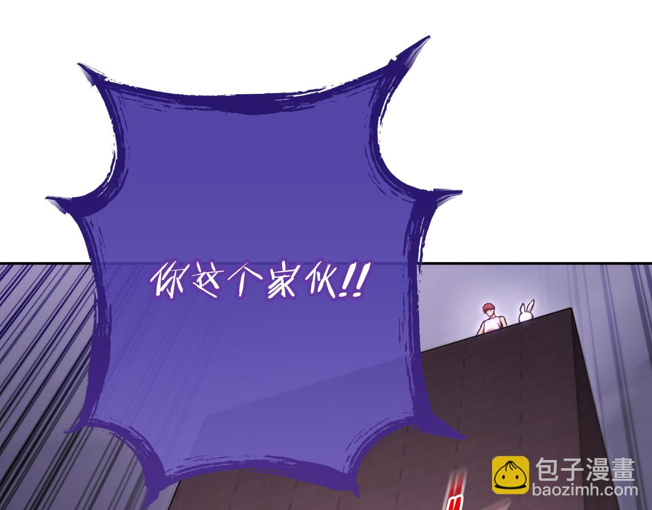 第192话 消灭终极龙56