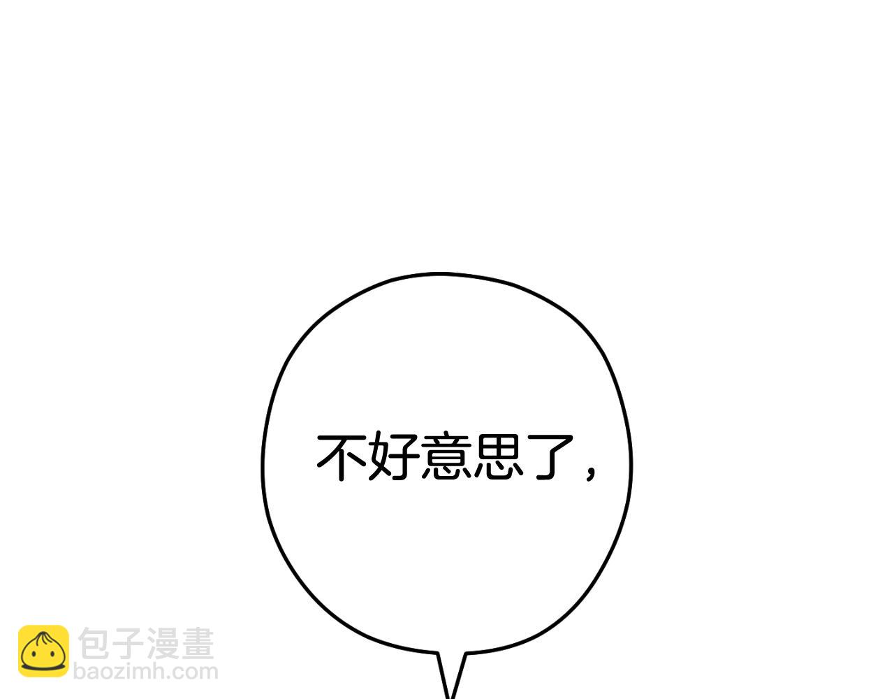 第192话 消灭终极龙60