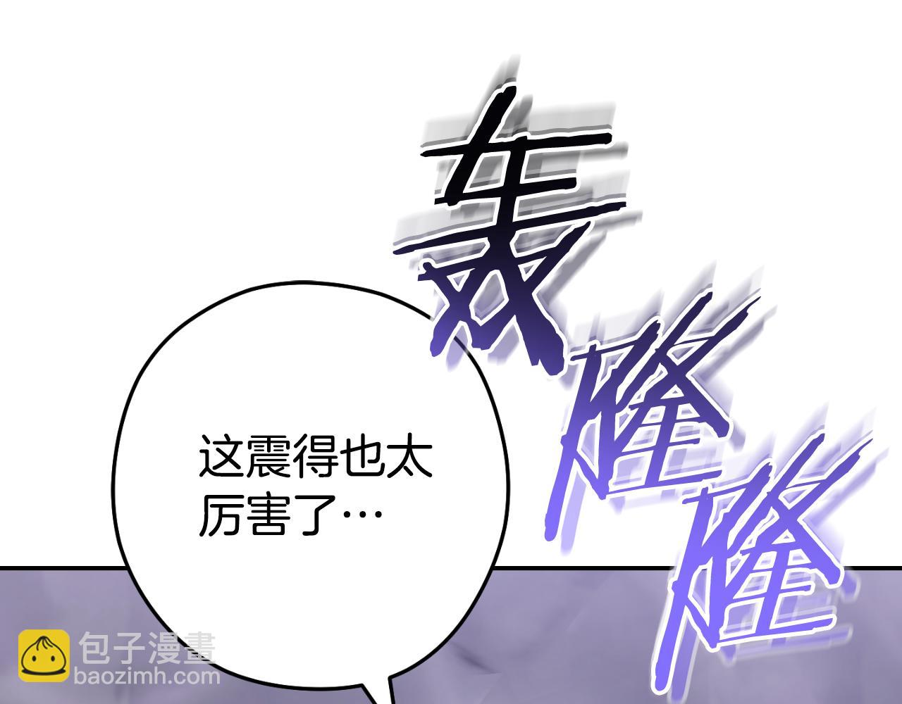 第192话 消灭终极龙7