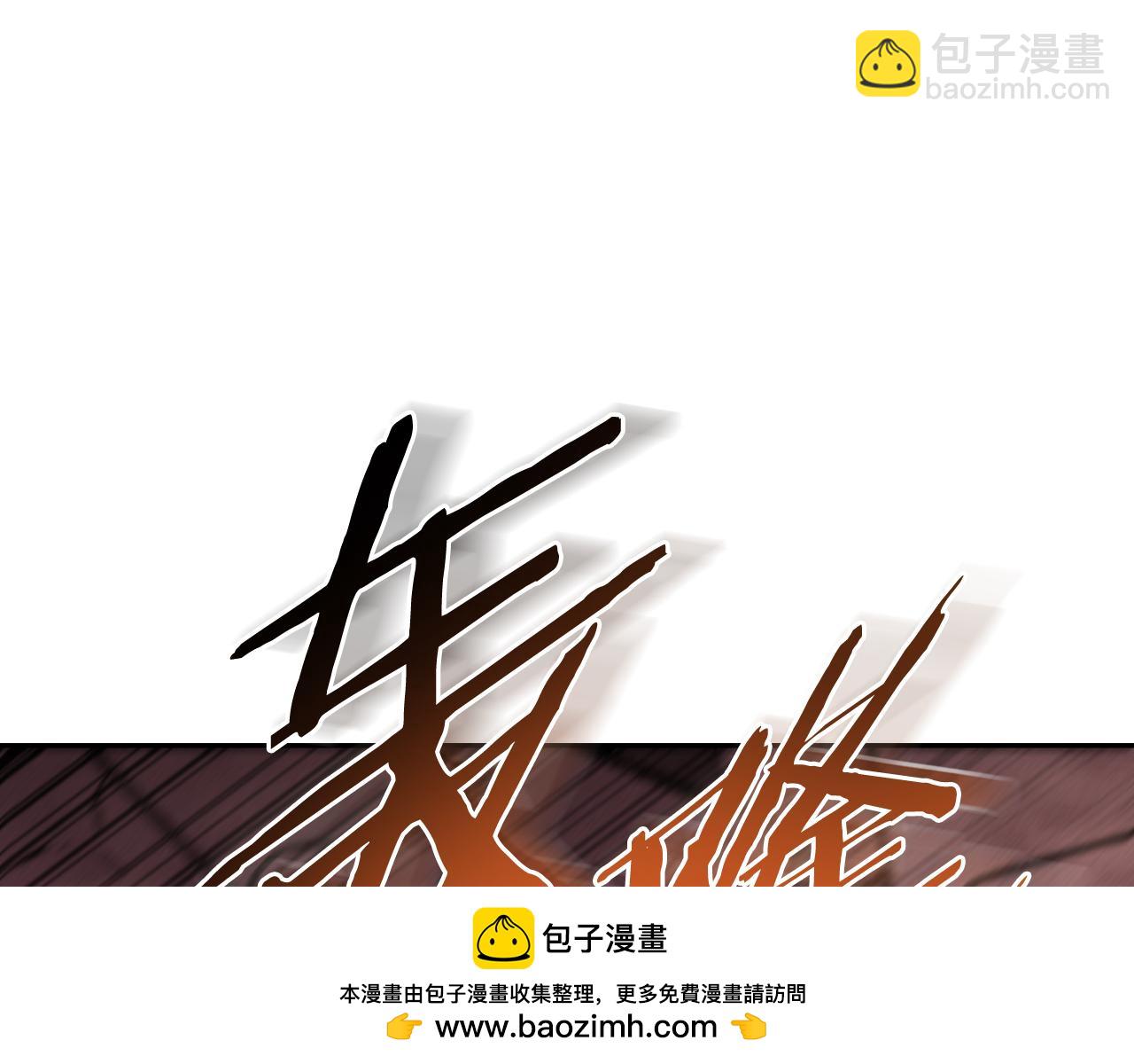 第192话 消灭终极龙72