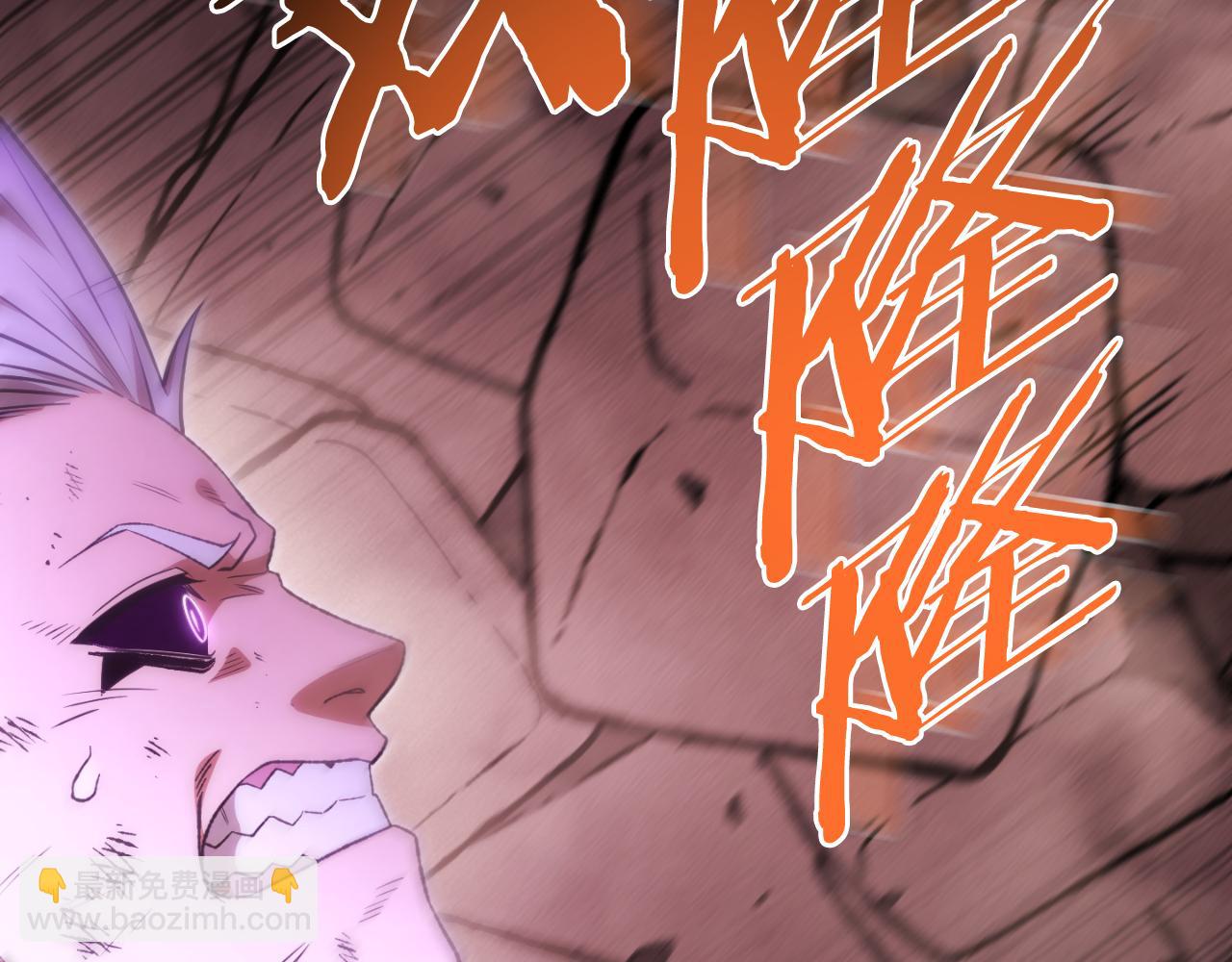 第192话 消灭终极龙73