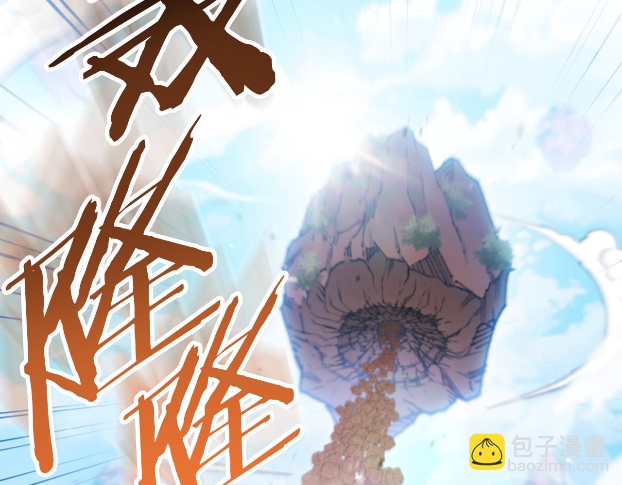 第192话 消灭终极龙78