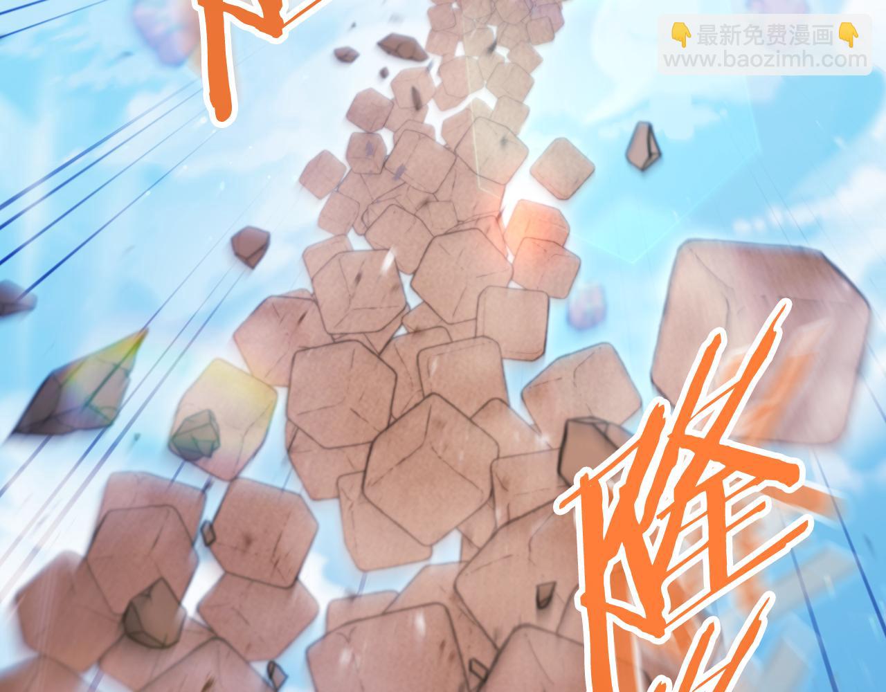 第192话 消灭终极龙79