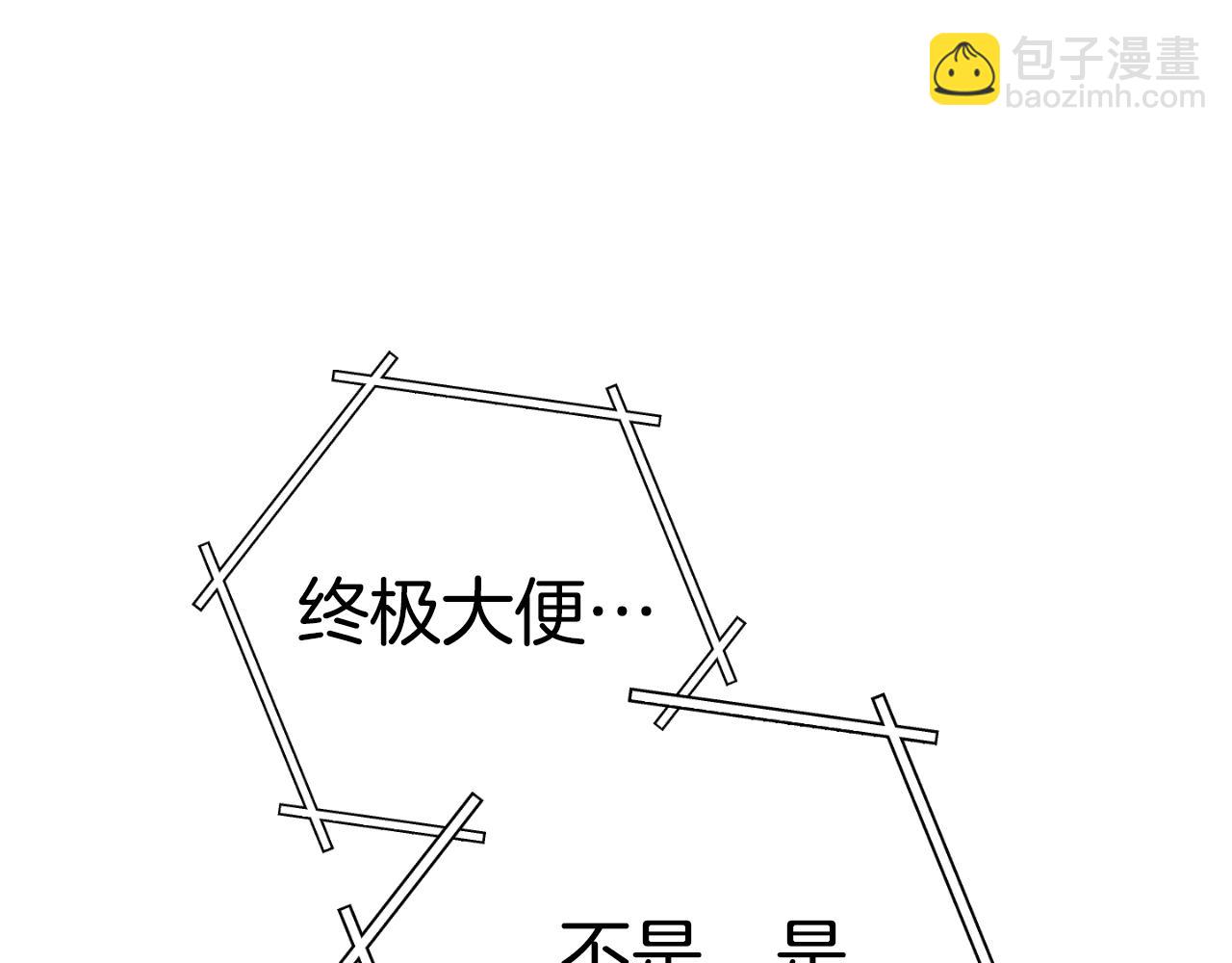 第192话 消灭终极龙82