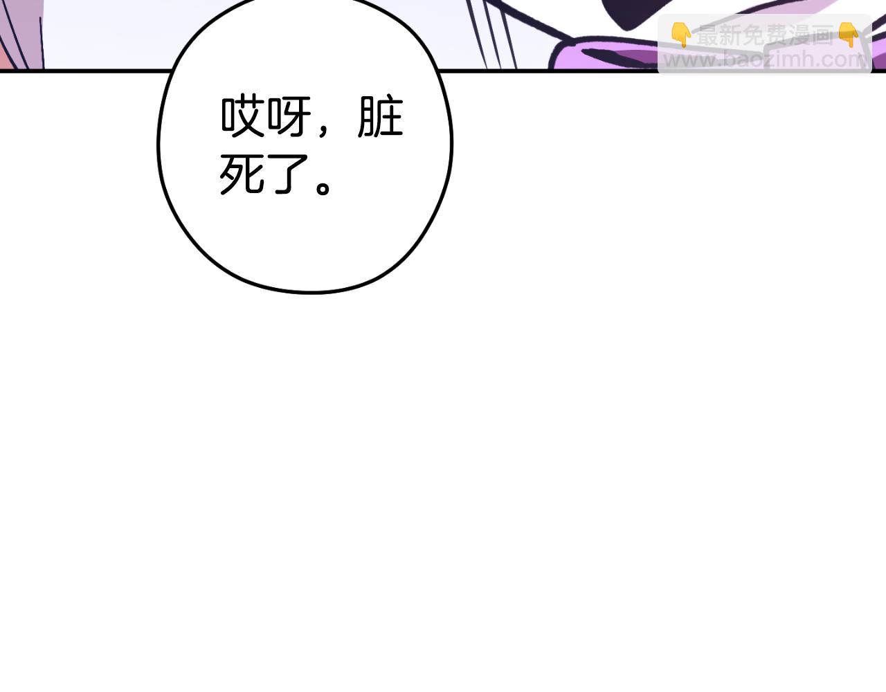 第192话 消灭终极龙85