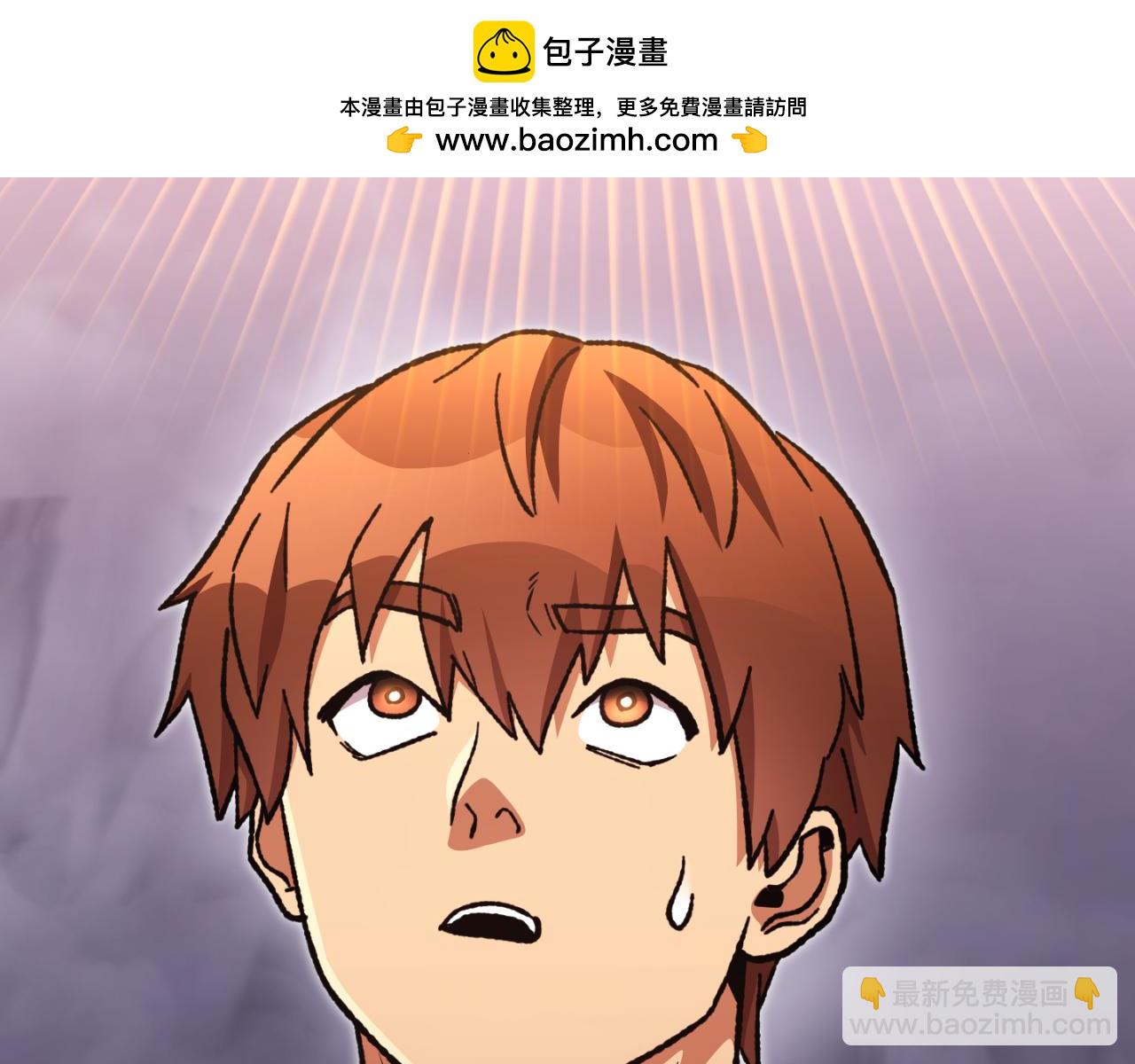 第192话 消灭终极龙88