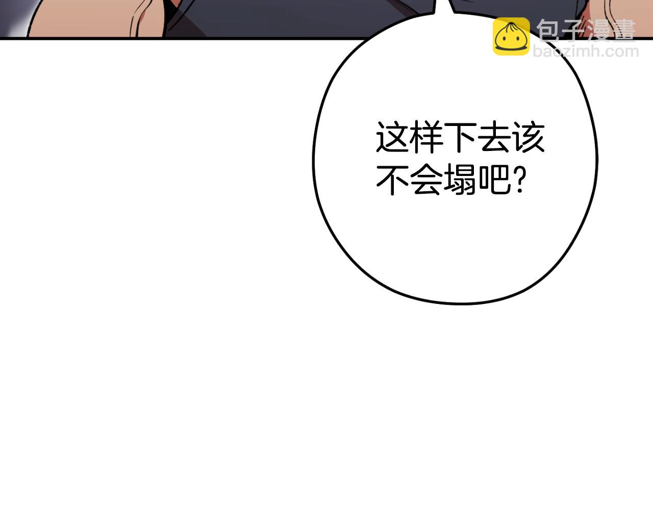 第192话 消灭终极龙9