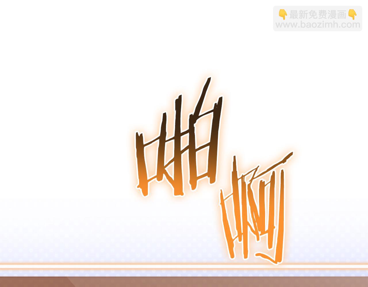 第192话 消灭终极龙90