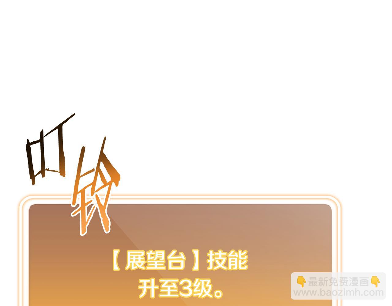 第192话 消灭终极龙96