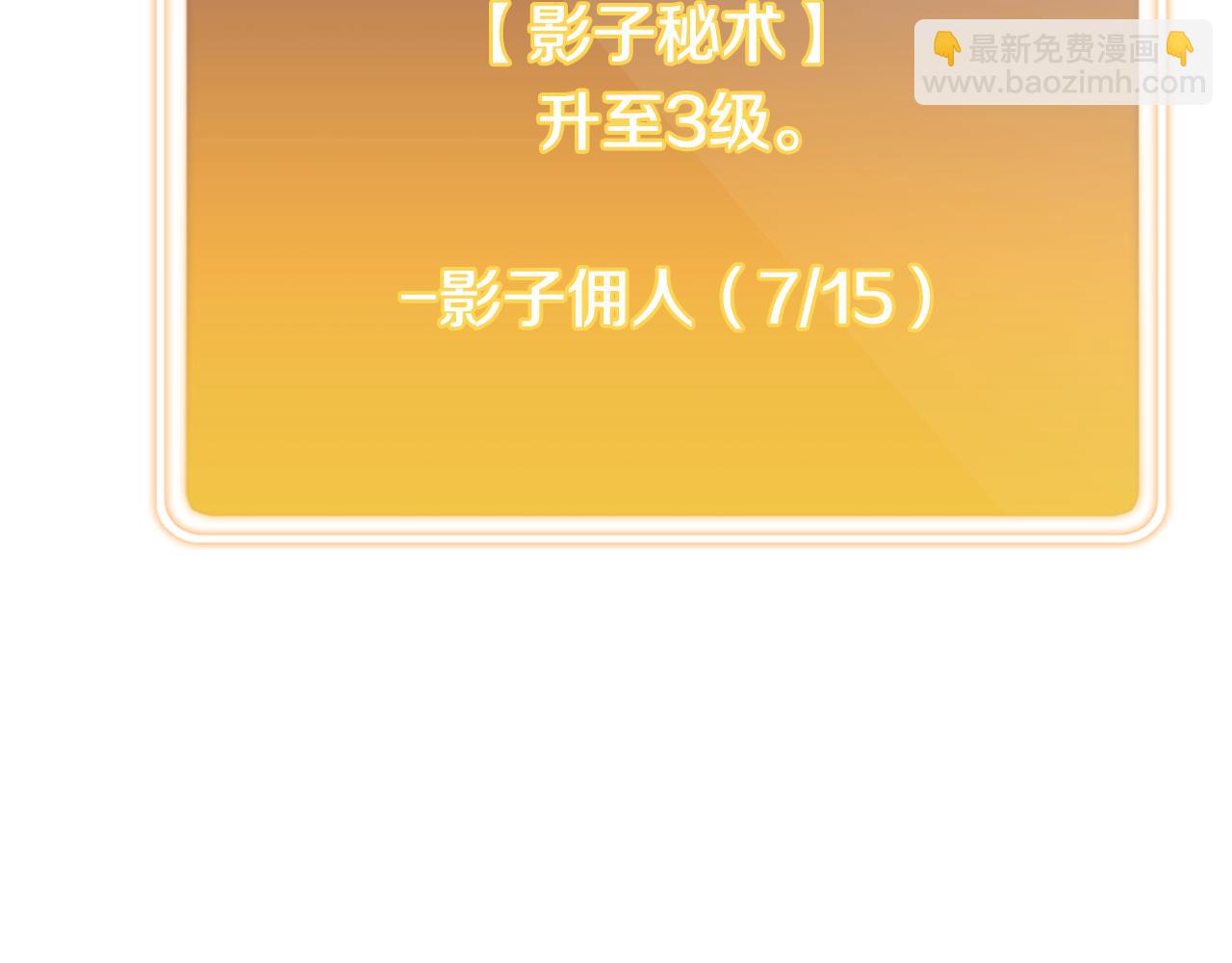 第192话 消灭终极龙98