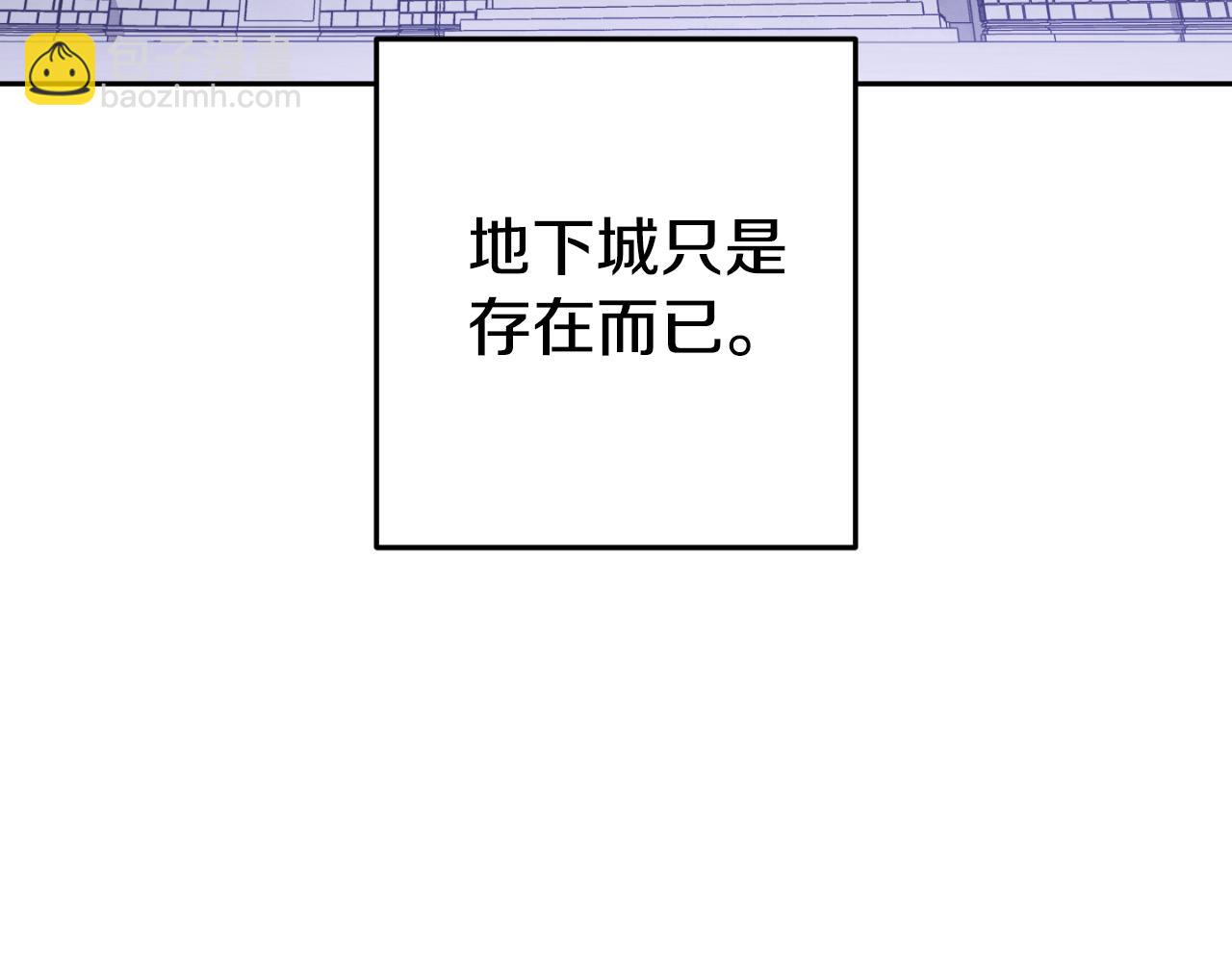 第三季最终话 无路可退10