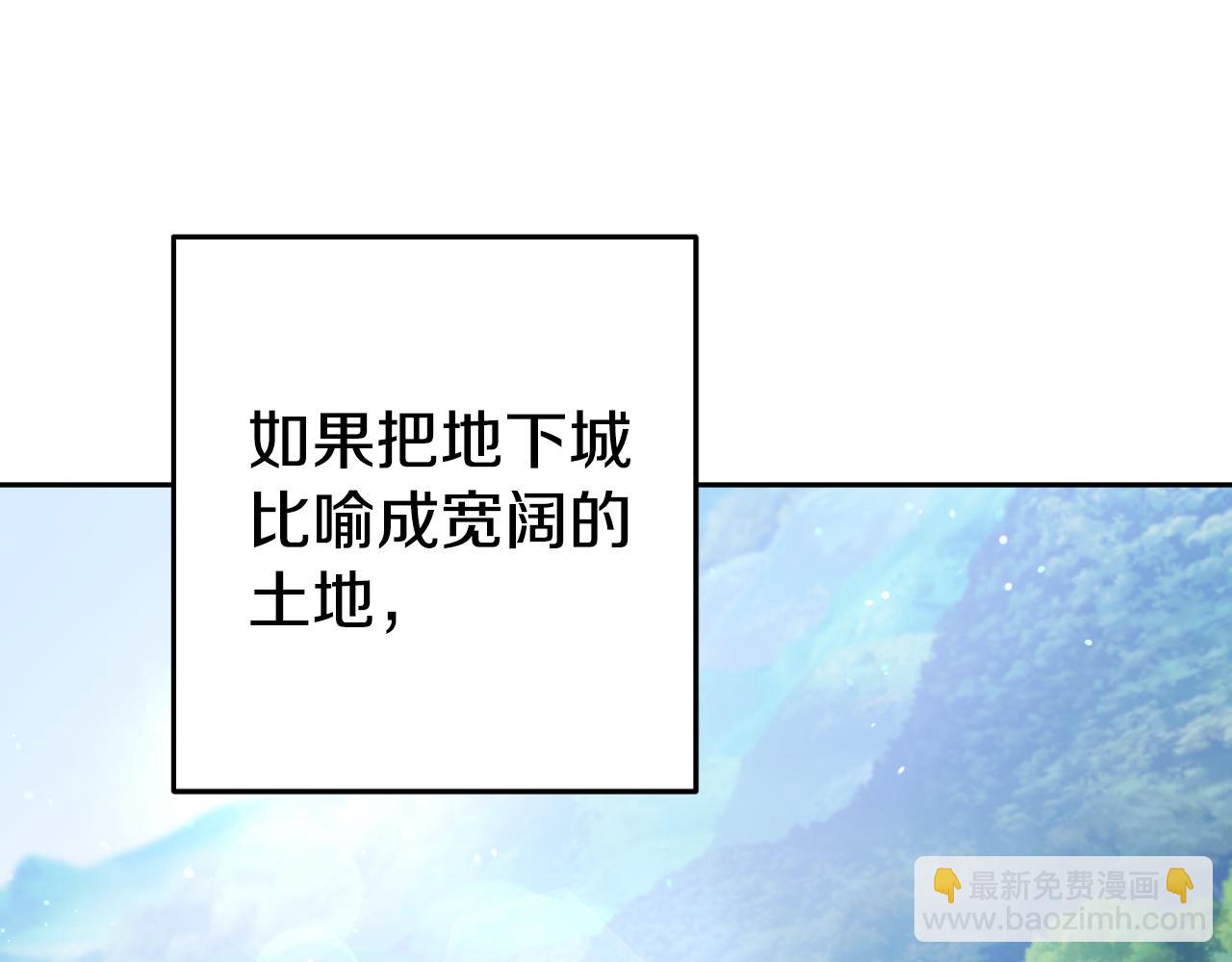 第三季最终话 无路可退11