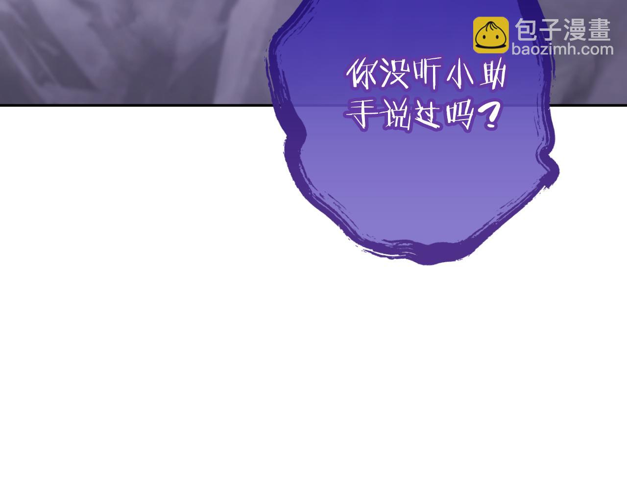 第三季最终话 无路可退111