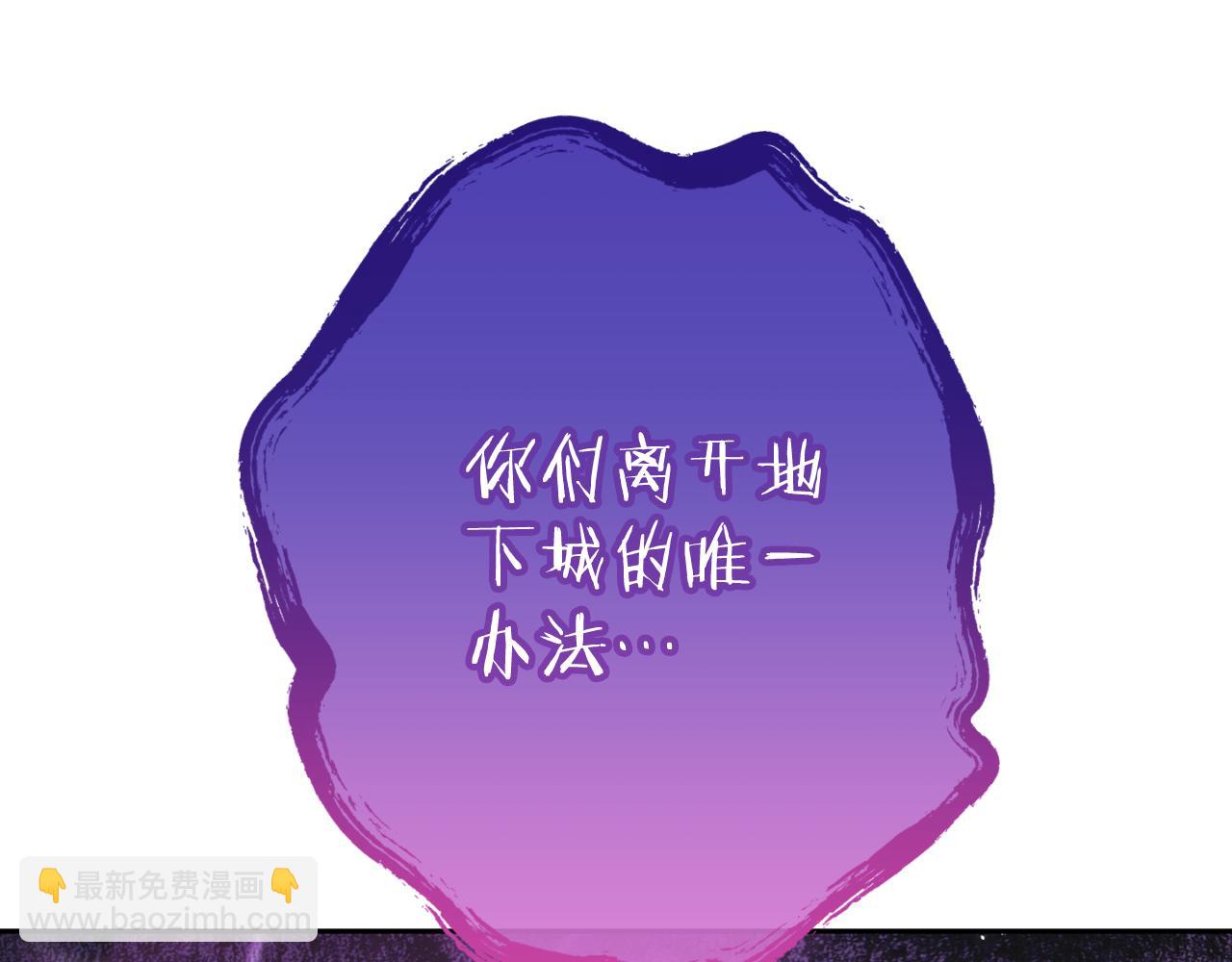 第三季最终话 无路可退112