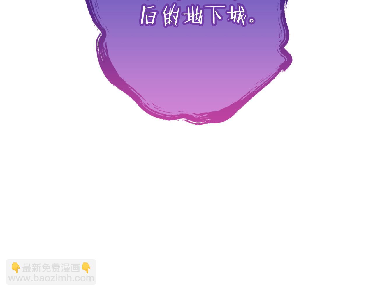 第三季最终话 无路可退115