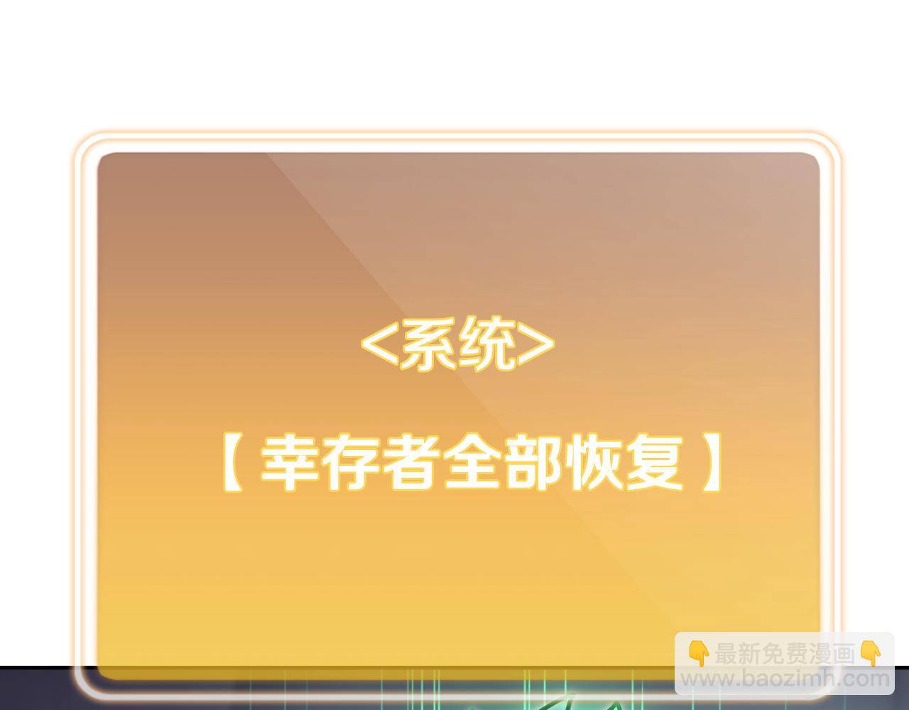 第三季最终话 无路可退123