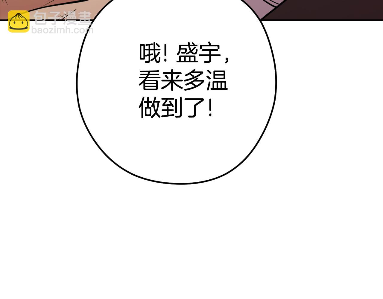 第三季最终话 无路可退126