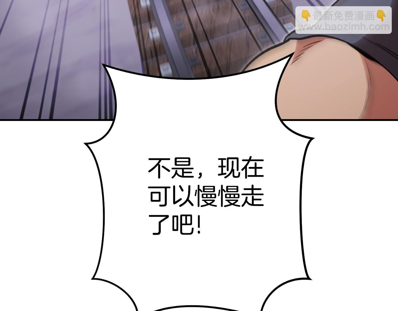 第三季最终话 无路可退129